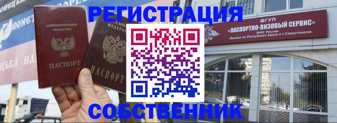 найти адрес прописки в Аркадаке