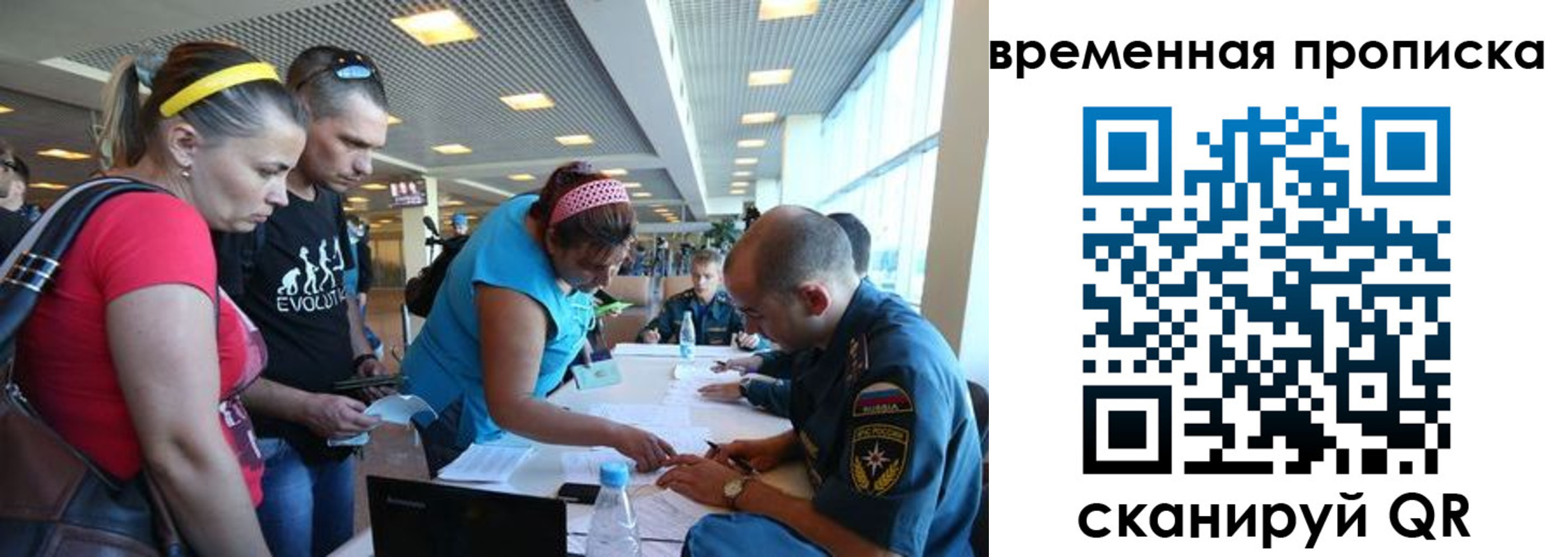 прописка для кредита в Аркадаке