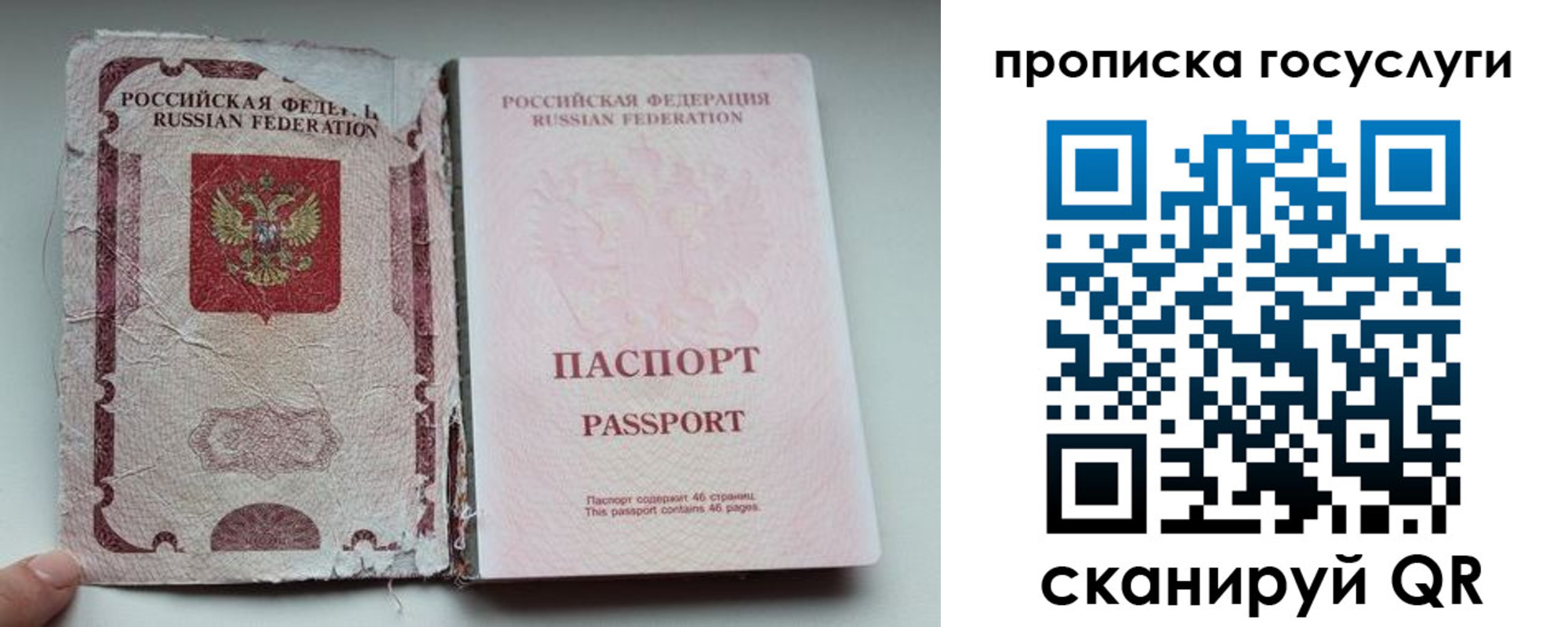 регистрация для дет. сада в Аркадаке