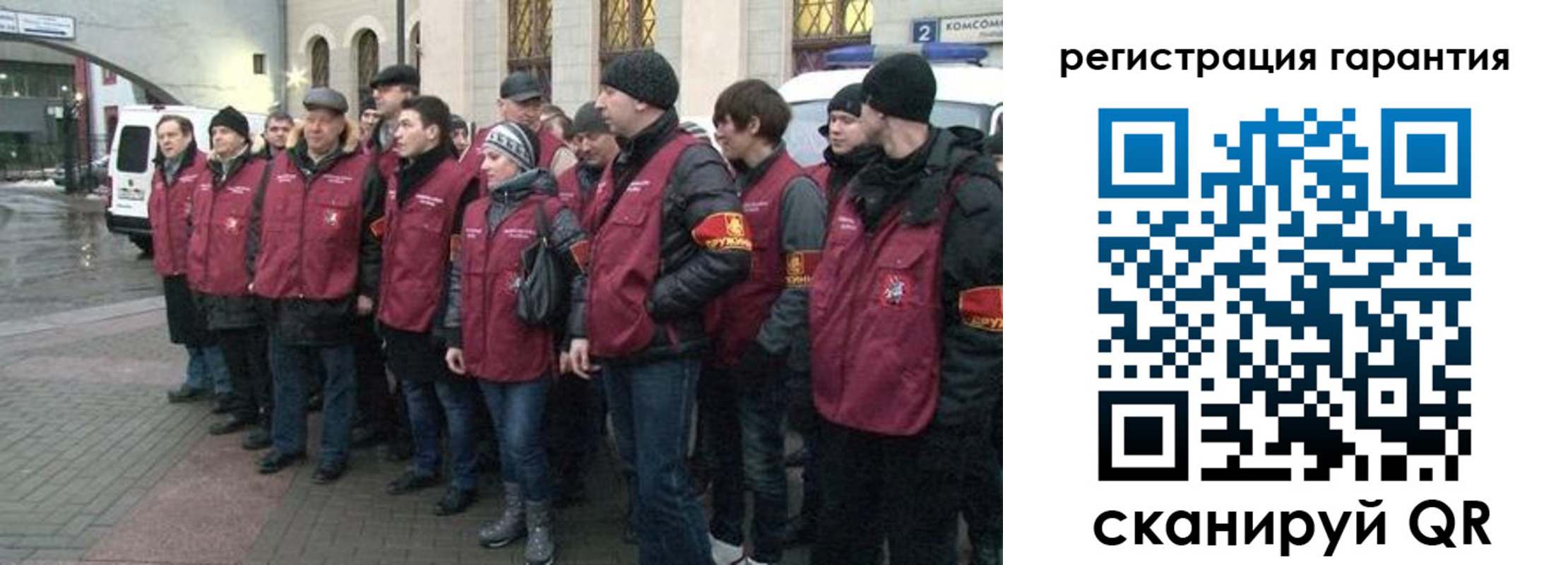 временная регистрация в Аркадаке