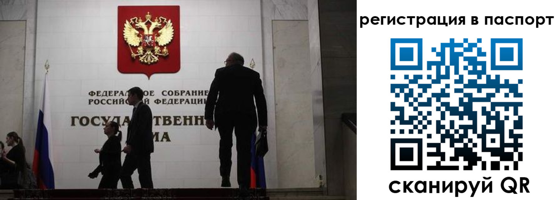 прописка для работы в Аркадаке