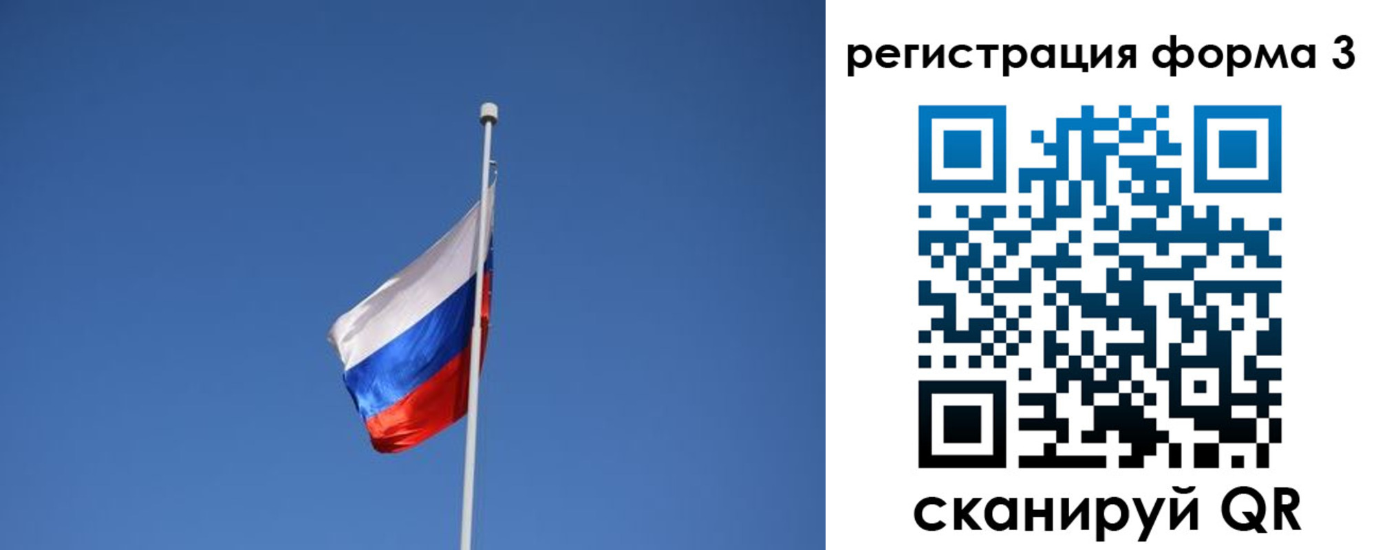 прописка в квартире в Аркадаке