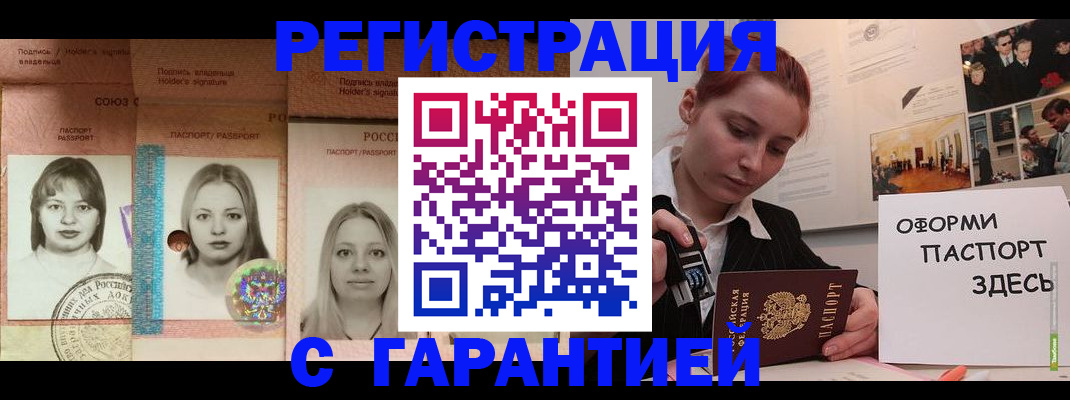регистрация для школы в Аркадаке