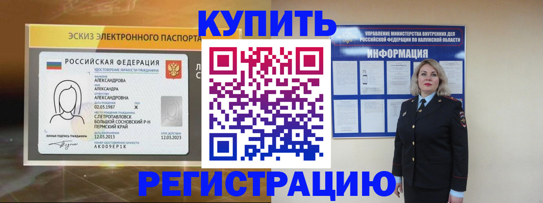 найти адрес прописки в Аркадаке